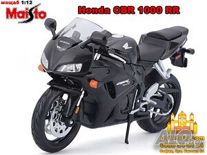 Honda CBR 1000 RR мащабен модел мотоциклет 1:12 Maisto
