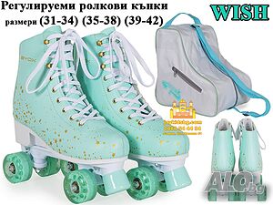 WISH регулируеми ролкови кънки с чанта/сак