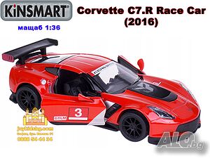 Corvette C7.R Race Car (2016) мащабен модел 1:36 KiNSMART