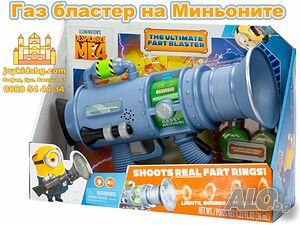 Газ бластер на Миньоните - The Ultimate Fart Blaster 59292