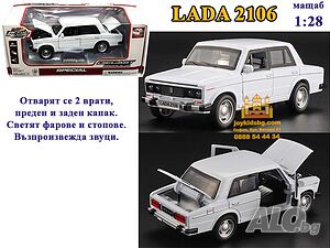 Lada 2106 бяла със звуци и светлини 1:28