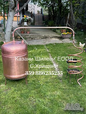 Казани за ракия