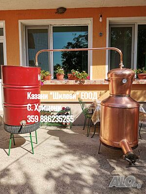 Казани за ракия