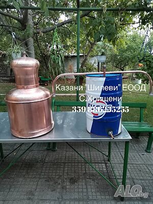 Казани за ракия