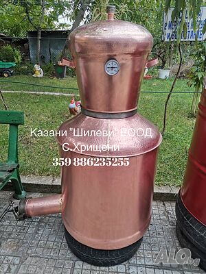 Казани за ракия