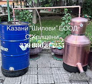 Казани за ракия