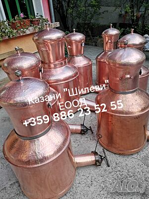 Казани за ракия