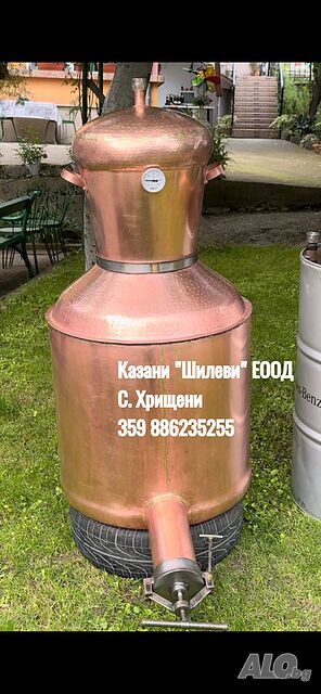 Казани за ракия