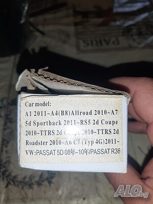 Диодни светлини заден номер