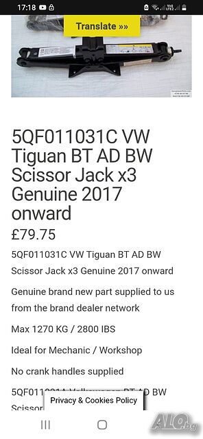 Оем крик vw ag нов tiguan,kodiak,Q3