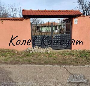 Продавам едноетажна вила в град Кърджали