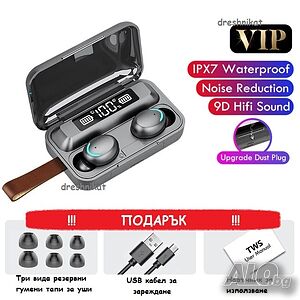 Новите противоводни IPX7 bluetooth слушалки TWS 2200 mAh