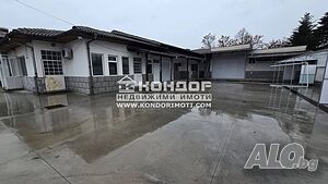 Цех за производство