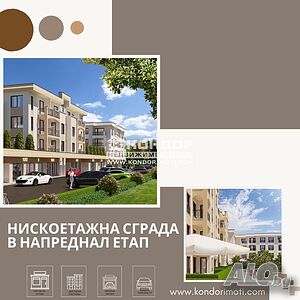 Многостаено нов апартамент - разсрочено плащане / Паркомясто /
