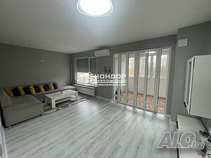 Тристаен обзаведен апартамент