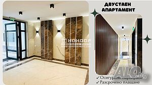 Двустаен панорамен апартамент с югоизточно изложение /Гараж, Паркомясто/