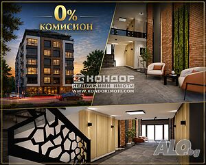 Без комисионна - Тристаен нов апартамент (Гараж, Паркомясто)