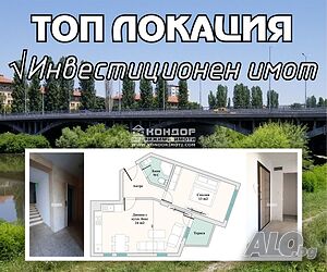 Двустаен нов - панорамен в готова сграда Двустаен апартамент 68 кв.м Тухла 2025 г. 2 етаж Непоследен | Апартаменти | Кършияка Пловдив