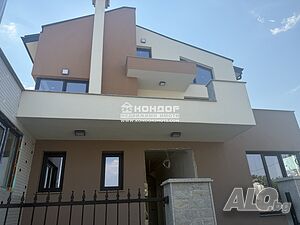 КЪЩА с 5 спални