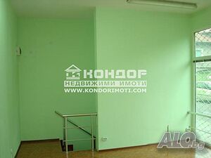 Офис до Автогара Родопи