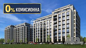 Без комисионна - Тристаен апартамент с южно изложение /Гараж, паркомясто/