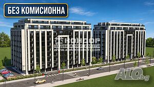 Без комисионна - Тристаен нов апартамент с голяма тераса /Гараж, паркомясто/
