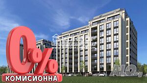 Без комисионна - Тристаен апартамент с изложение югоизток /Гараж, паркомясто/