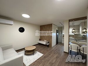 Напълно ОБЗАВАВЕДЕН едностаен апартамент със собствен двор /Паркомясто/