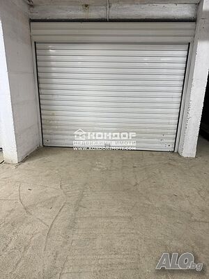 Гараж - ВИА парк Южен