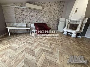 Двустаен обзаведен апартамент