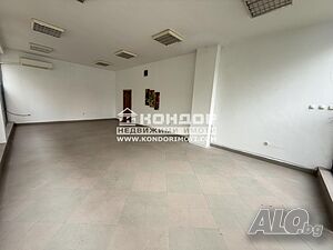 Магазин със статут на аптека