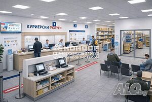 Офис за куриерски услуги
