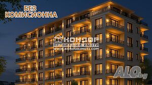 Просторен и панорамен многостаен нов апартамент - Без комисионна /Паркоместа/