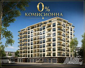 Без комисионна - Многостаен нов апартамент с просторна и слънчева дневна /Паркоместа/