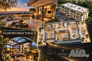 Тристаен апартамент с панорамни тераси /Гараж, паркоместа/