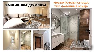 Двустаен нов апартамент /Гараж, Паркомясто/
