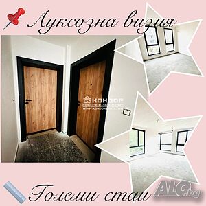 Двустаен нов апартамент /Гараж, Паркомясто/