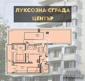 Нов тристаен апартамент / Гаражи / Паркоместа