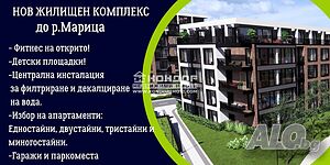 Студио / Гараж / Паркомясто