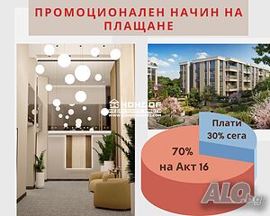 3 - Стаен нов- разсрочено плащане / Паркомясто, Гараж