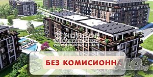 Нов тристаен апартамент БЕЗ КОМИСИОННА / Гаражи / Паркоместа