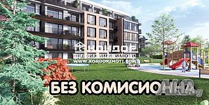 Нов тристаен апартамент БЕЗ КОМИСИОННА / Гаражи / Паркоместа
