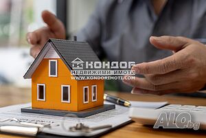УПИ с. Белащица местност Варниците