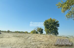 Парцел за жилищно строителство