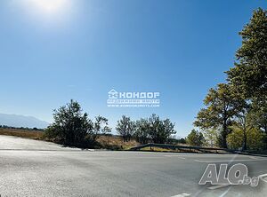 Парцел със сменен статут за складови и търговски дейности