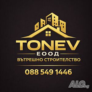 Майстор на гипсокартон