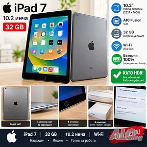 Apple iPad 7 (7-мо поколение) 32GB 10.2-инчов Retina дисплей A2197