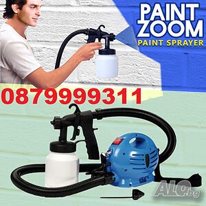 TV Оригинална система пистолет за боядисване боя Paint Zoom инструмент