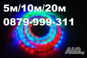 НОВО Светещи LED маркучи Многоцветен RGB маркуч за украса за коледа