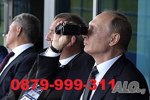 Руски Бинокъл БПЦ - 5 - 8 х 30М монокъл